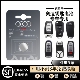 Q2L遥控器电池 汽车钥匙电池A4L 奥迪原装 A6L Q5L