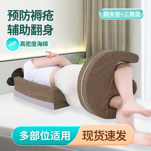 翻身辅助器棉麻布四季款翻身垫
