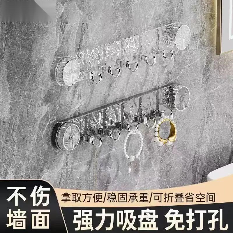 旋转吸盘水波纹连排钩免打孔粘钩强力承重浴室卫生间墙壁jcc