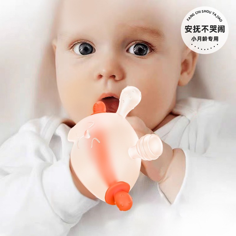 婴儿牙胶小月龄宝宝防吃手咬胶口欲期安抚磨牙棒3-6月以上咬咬乐