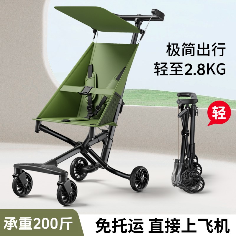 口袋车可坐可躺一键收车儿童手推车神器可折叠推车宝宝旅行外出