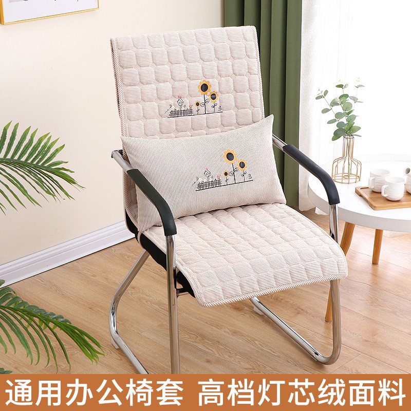 新款办公椅垫套防滑一体垫子家用餐椅套电脑转椅座椅罩坐椅保护套