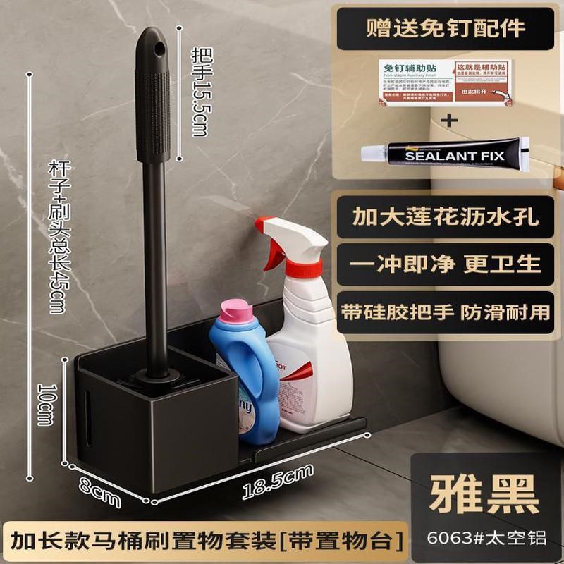 厕所家用无死角置物架免打孔马桶刷刷子卫生间浴室坐便器清洗厂家