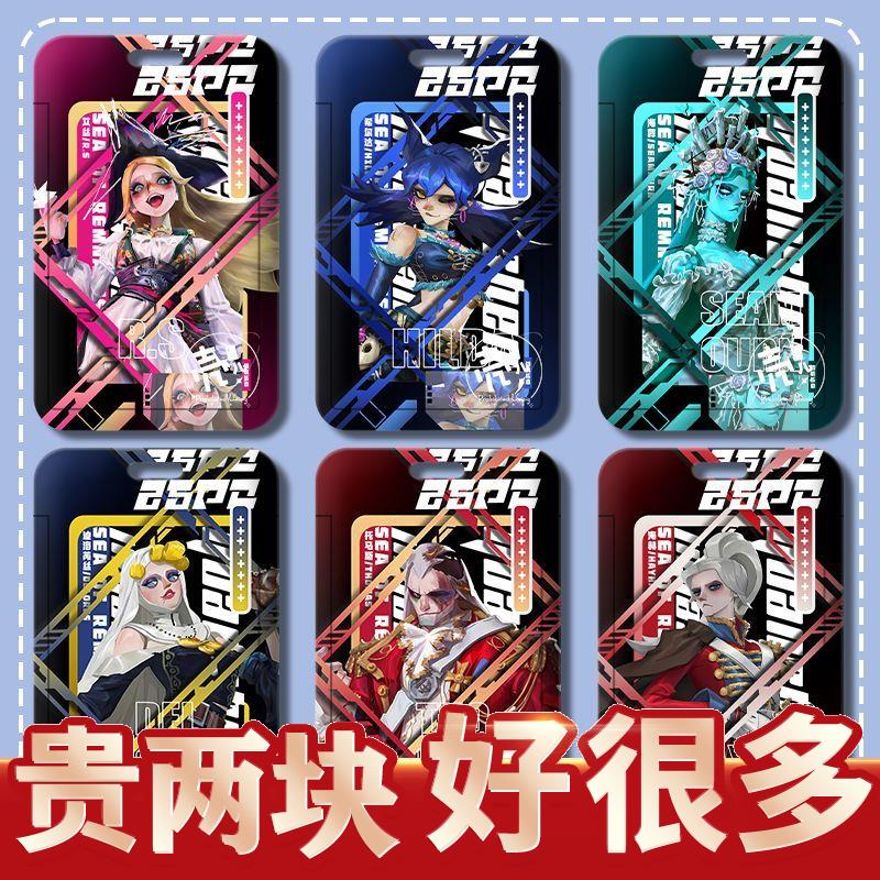 艾丝饿猫海葬胡话先知海
