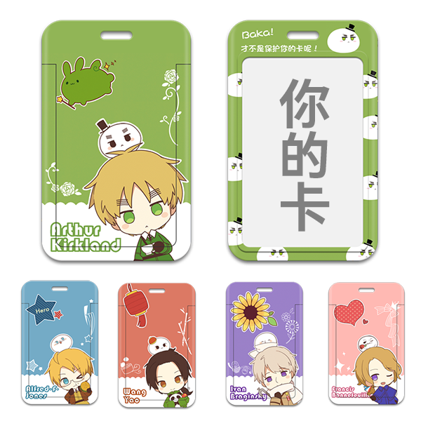 APH黑塔利亚公交卡套可爱cos联五亚瑟阿尔王耀露熊文具周边卡套