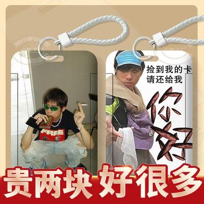 嘻哈法老搞怪滑盖周边卡
