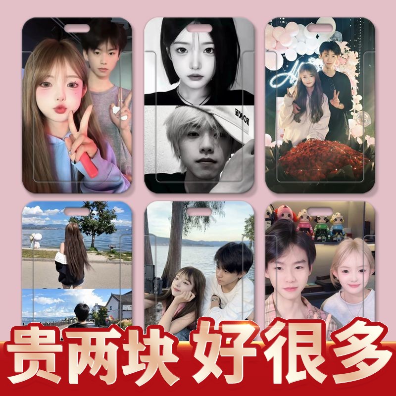 威来可漆CP周边学生滑盖