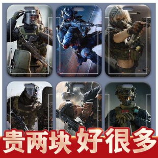 三角洲行动疾风蛊威龙蜂医深蓝周边卡通校牌门禁卡学生卡水卡定制