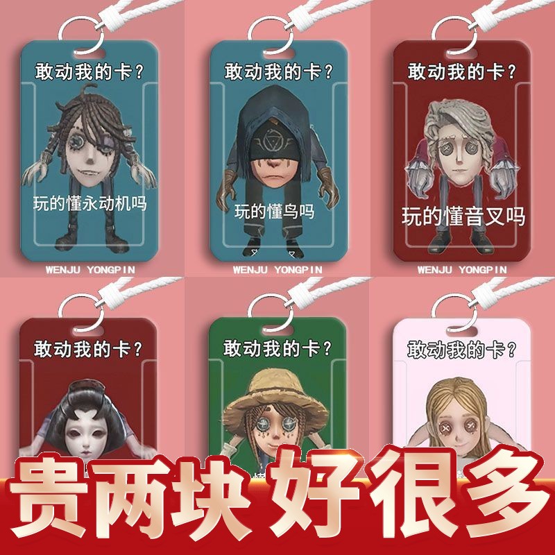 第五人格搞怪作曲家囚徒图片
