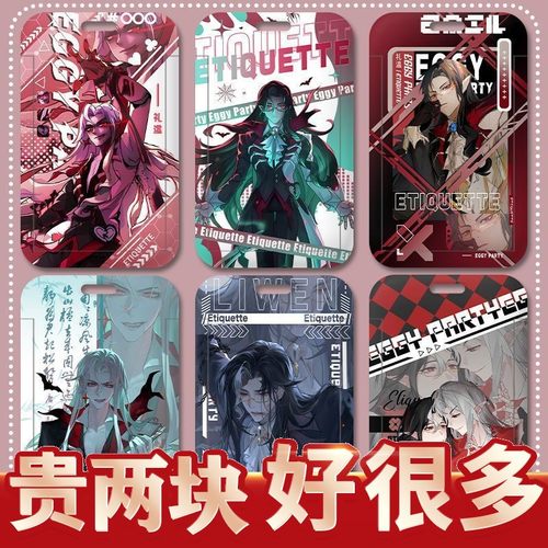 蛋仔血衣教师礼温逃出惊