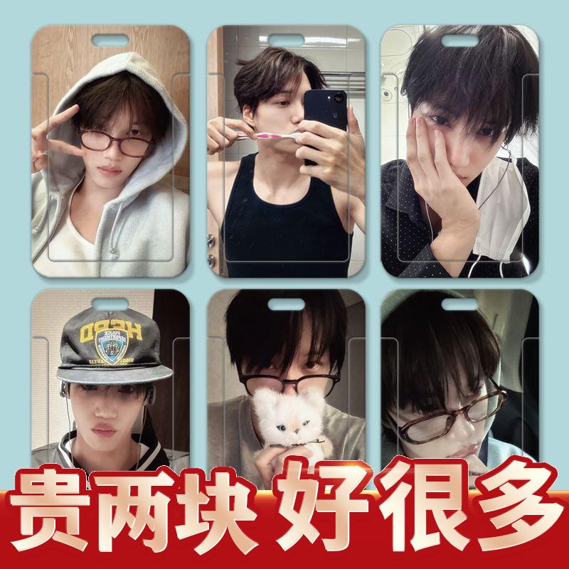 金钟仁帅气周边学生滑盖图片