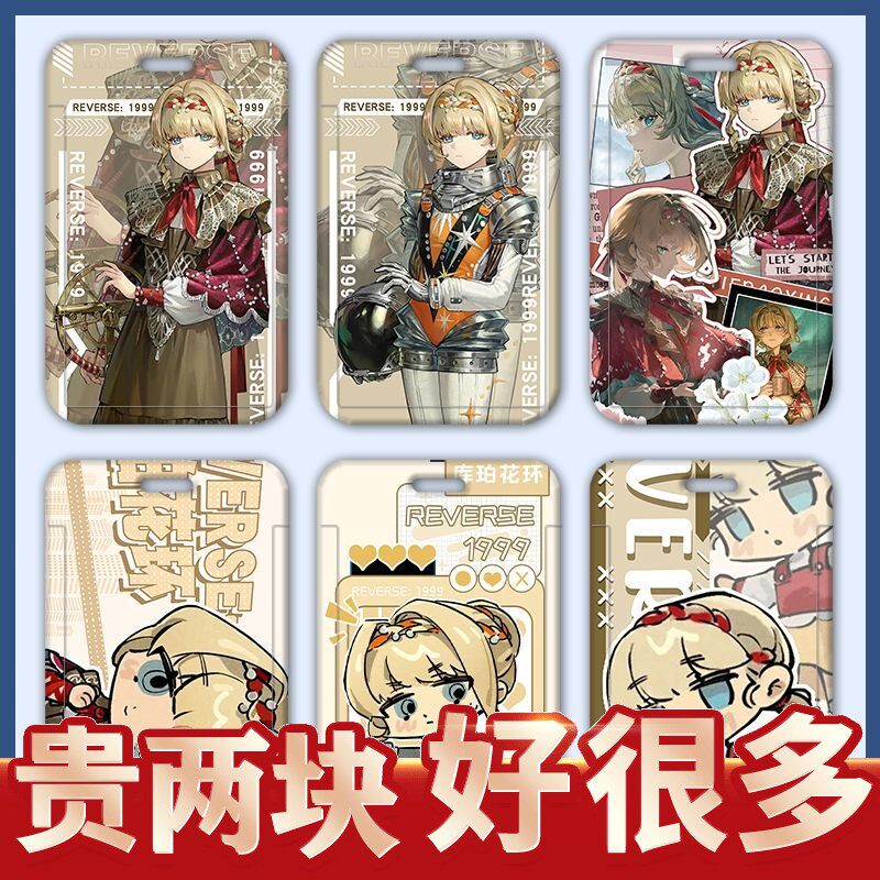重返未来1库珀花环周边饭图片