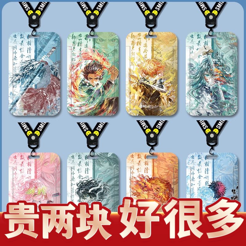 鬼灭之刃炭治郎善逸富冈