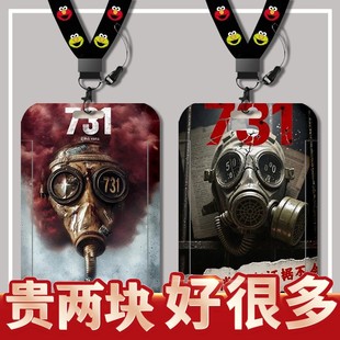 731语录 工作证件套硬塑料门禁卡饭卡公交定制 学生校园卡套滑盖式