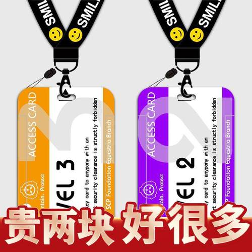 饭卡卡套两张卡定制高颜值钥匙扣