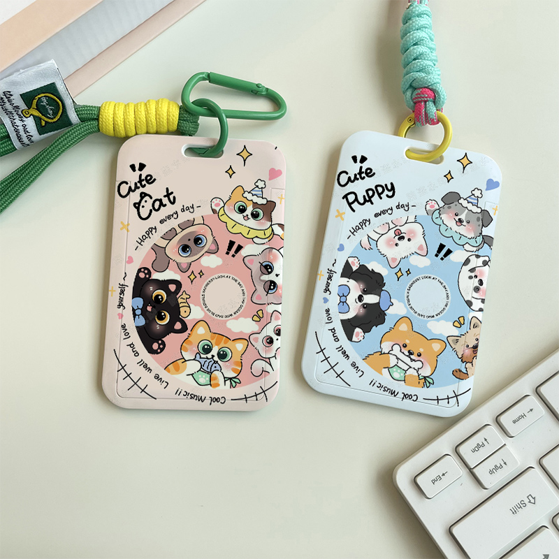 可爱猫猫狗狗门禁饭卡卡套校园卡工作证件公交车学生定制挂绳校牌