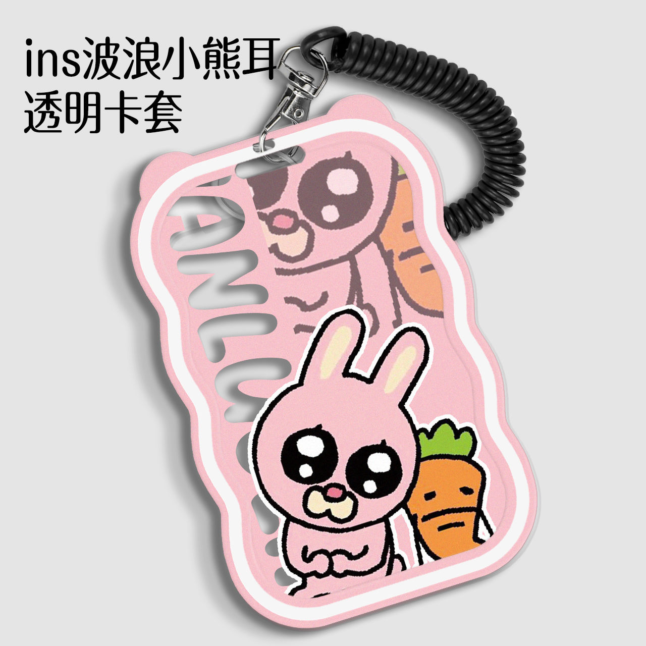 比格多栋周边暹罗厘普系