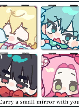 AlienStage异形舞台Ivan小镜子折叠翻盖式随身带化妆镜补妆镜定制