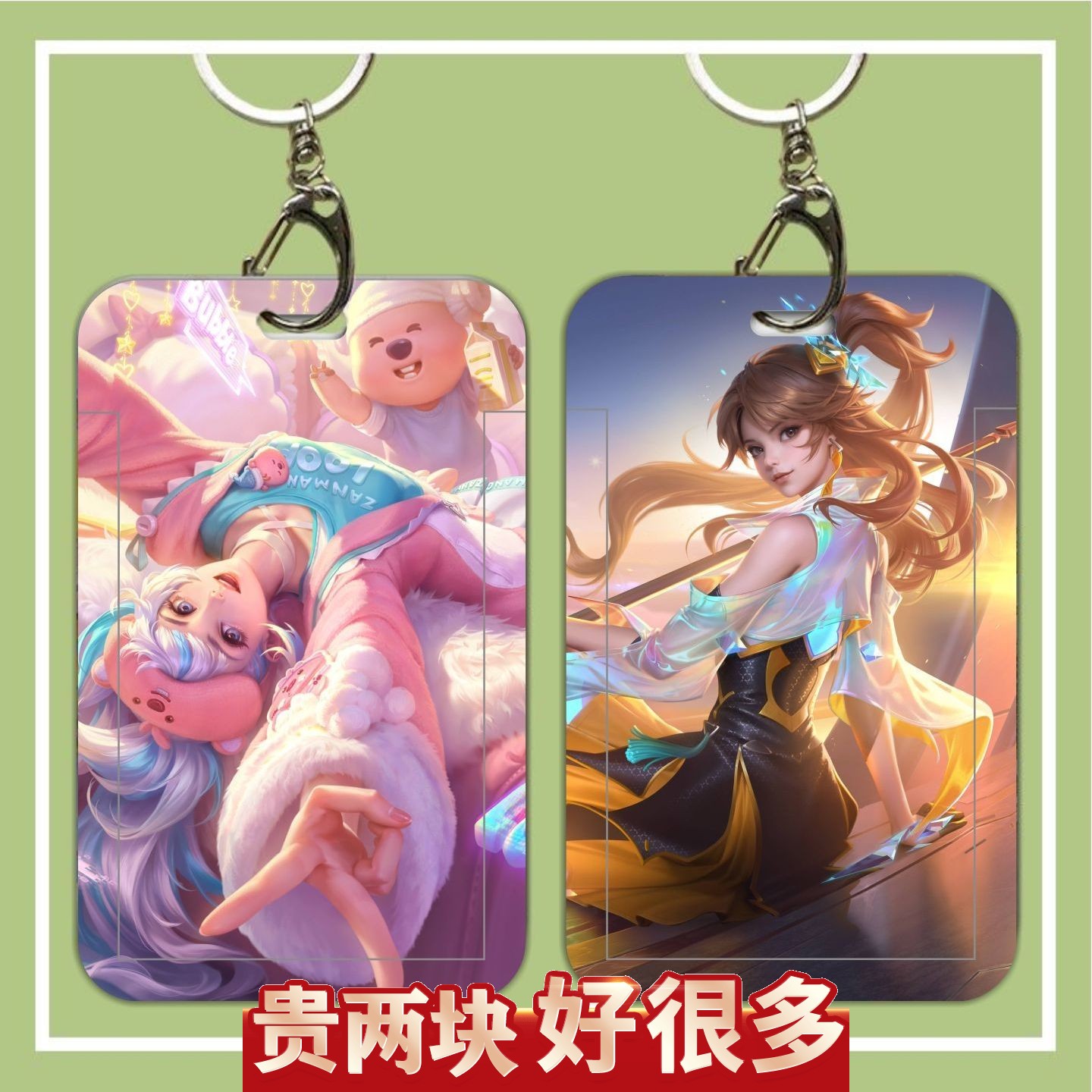 游戏王者云缨卡套校园学