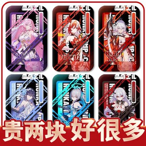 爱莉希雅琪亚娜符华布洛