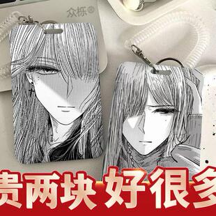 沉郁黑白少女学生滑盖卡套饭卡公交卡保护套身份证件门禁卡水定制