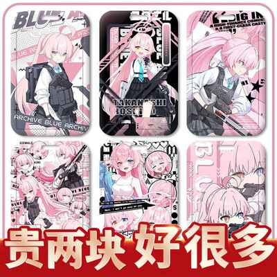 蔚蓝档案小鸟游星野临战