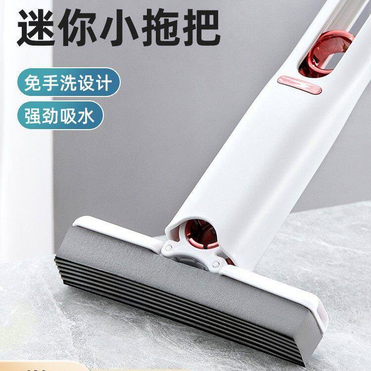 家用桌面迷你型小拖把手持式代替抹布擦桌子神器免手洗多功能折叠