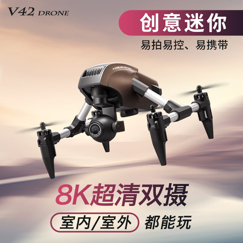 双航拍跨境V42迷你合金无人机光流增稳航拍高清遥控飞机儿童玩具