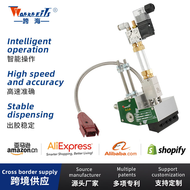 厂家直供NCR连续高速间断通用型刮枪 热熔胶设备喷枪配件出胶稳定