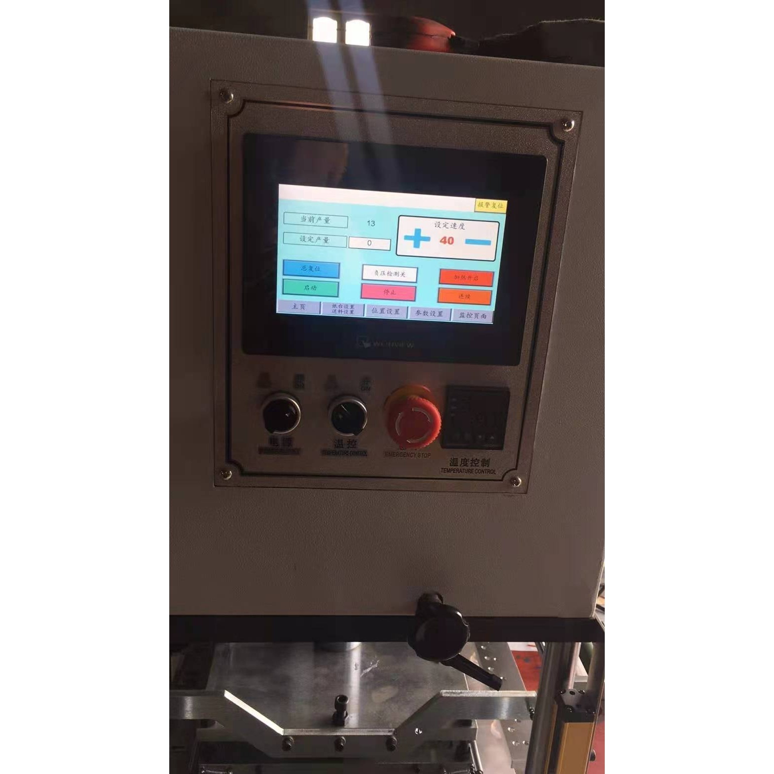 pe pp单壁波纹管挤出机,机械设备,其他机械设备,淘宝优惠券,粉丝福利购,淘宝优惠卷