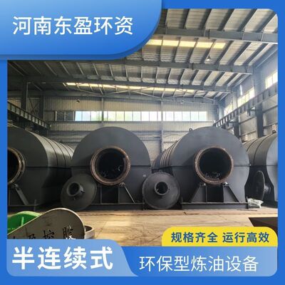 东盈环资 油基岩屑热脱附处理设备 304不锈钢材质防止结焦沾壁