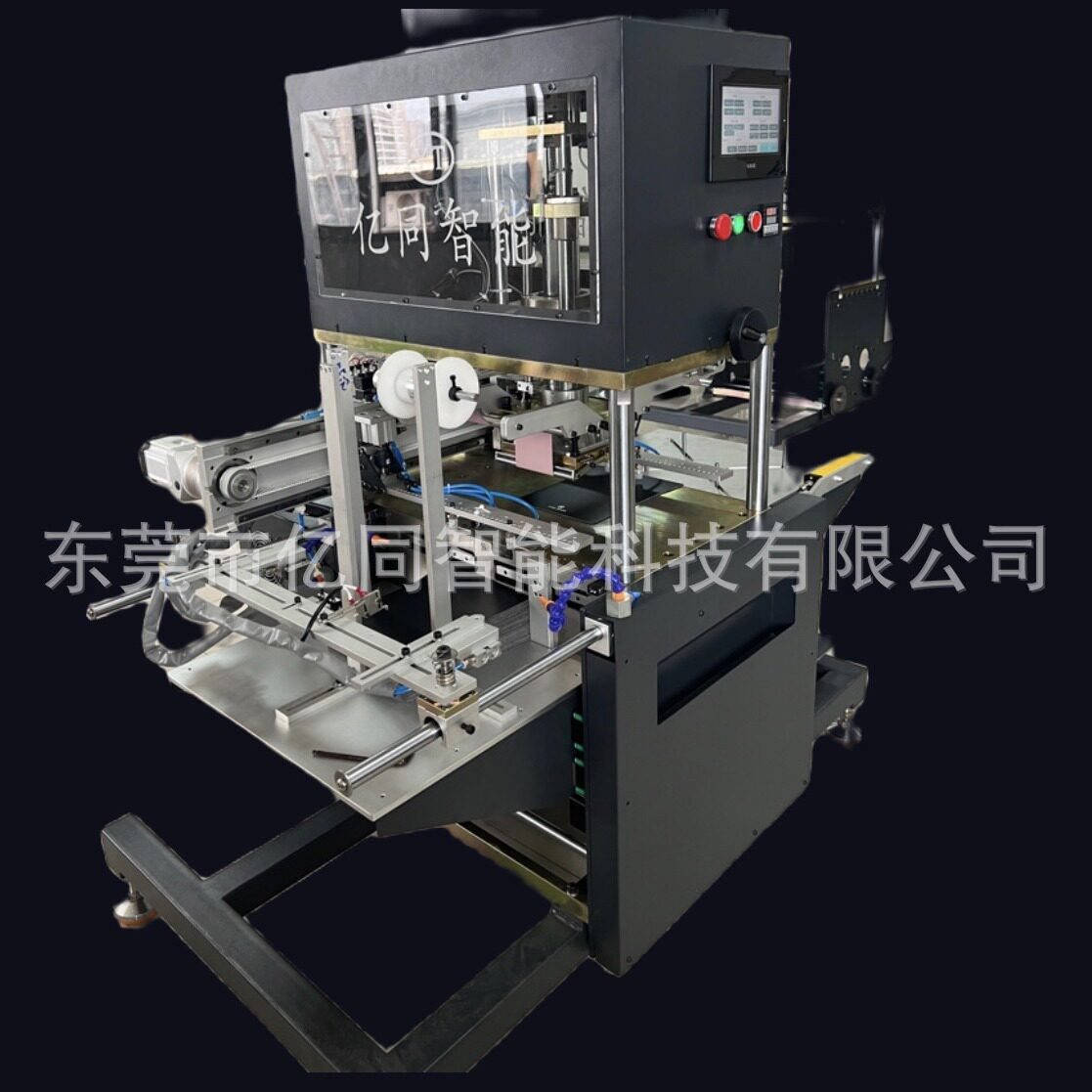 全自动烫金机皮革皮料烫金机压花商标压痕名片礼盒塑料木头烙印机