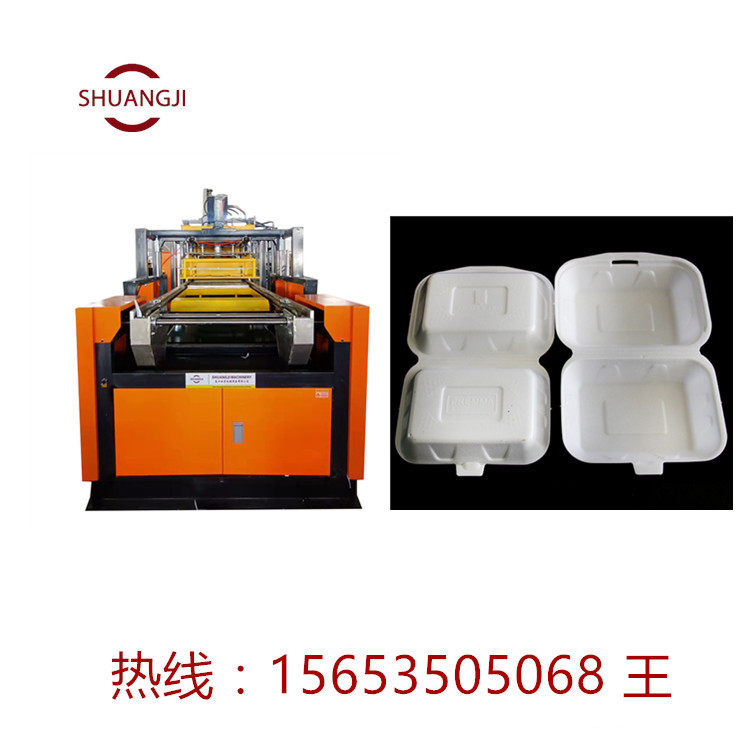泡沫吸水托盘设备 PS发泡餐盒机15653505068,机械设备,其他机械设备,淘宝优惠券,粉丝福利购,淘宝优惠卷