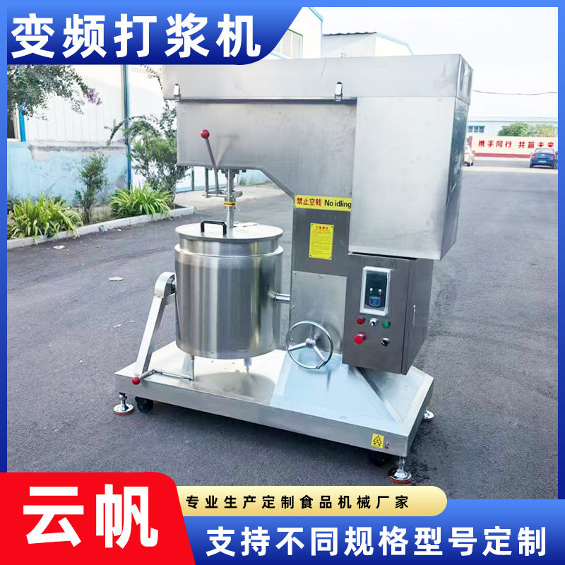 全自动贡丸撒尿牛丸打浆机 不锈钢鱼陷打浆机 包心肉丸打浆机设备,清洗/食品/商业设备,食品搅拌机,淘宝优惠券,粉丝福利购,淘宝优惠卷