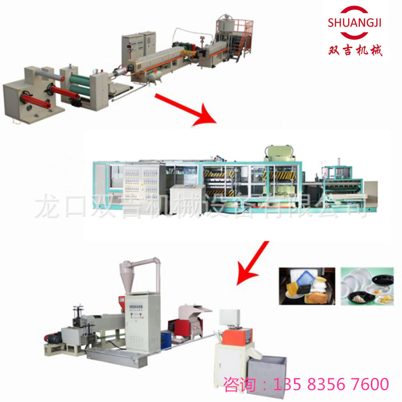 PS泡沫底托包装盒成型设备 一次性发泡快餐盒生产线13583567600,机械设备,其他机械设备,淘宝优惠券,粉丝福利购,淘宝优惠卷