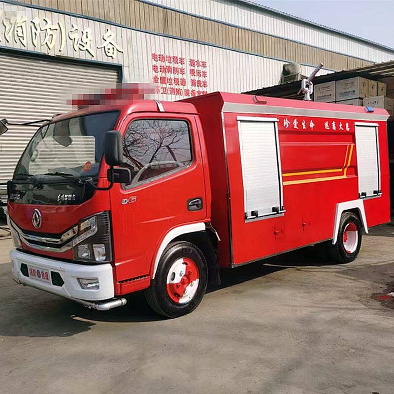 民用柴油消防车水罐消防洒水车城乡灭火应急消防水炮车