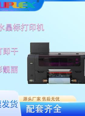 uv dtf sticker printer水晶标UV打印机杯子烫金机水晶标贴纸