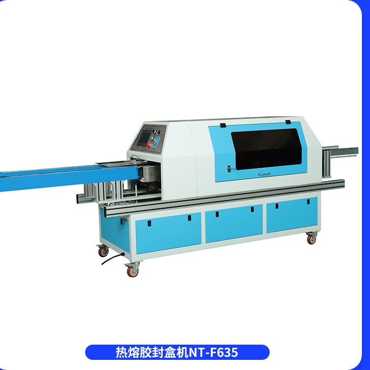 高效率热熔胶封盒机半自动粘盒机封口机 全自动包装设备厂家供应