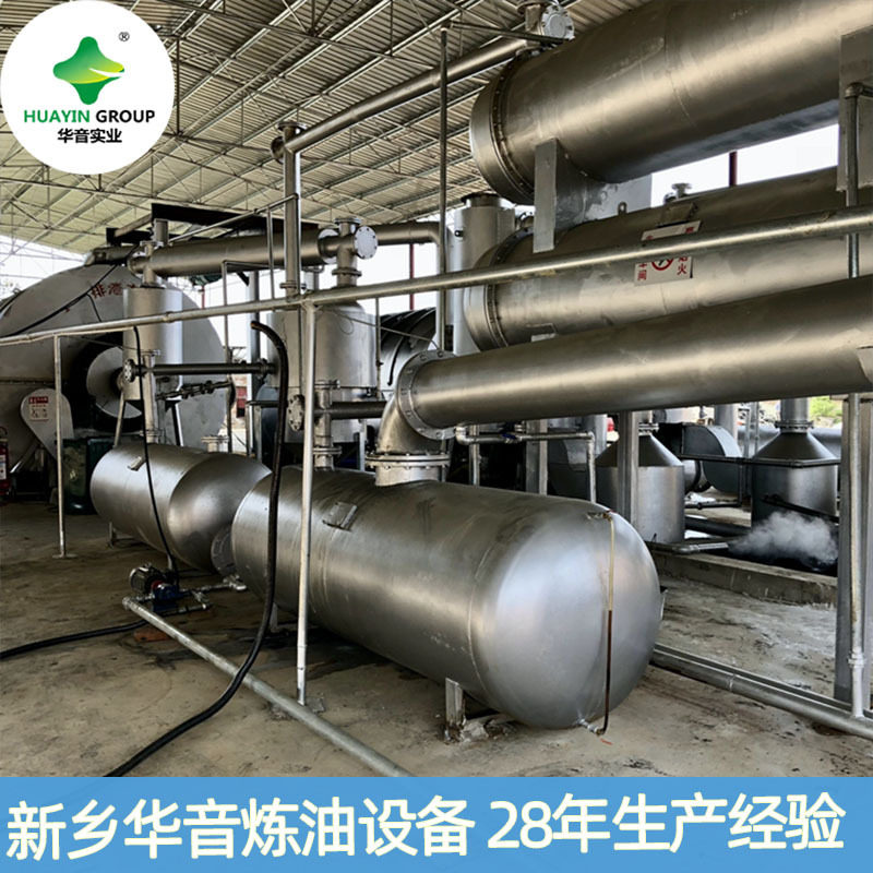 新乡华音铝塑油塑料热解装置 中小型废塑料裂解炼油设备提炼柴油