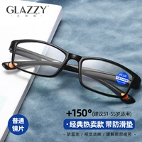 Объектив, 150 градусов, 51-55 лет