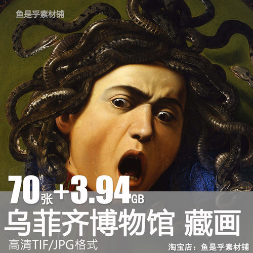 意大利乌菲齐博物馆馆藏绘画The Uffizi Gallery古典油画素材图片