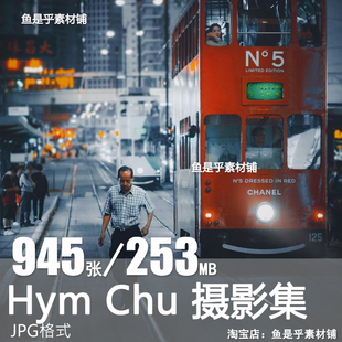 Hym Chu摄影集中国自然风光人文景物拍摄作品集图集电子图片素材