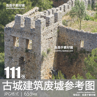 奥斯曼帝国古城堡建筑废墟风破旧质感场景绘画CG参考美术图片素材