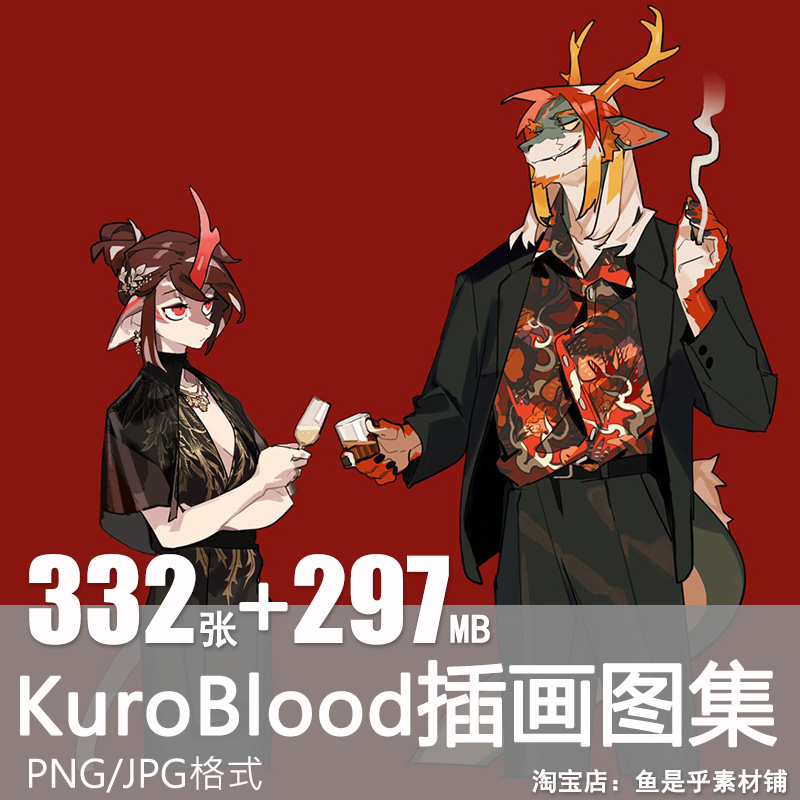 KuroBlood插画日式furry兽人动漫人物角色黑田绘画参考图片素材