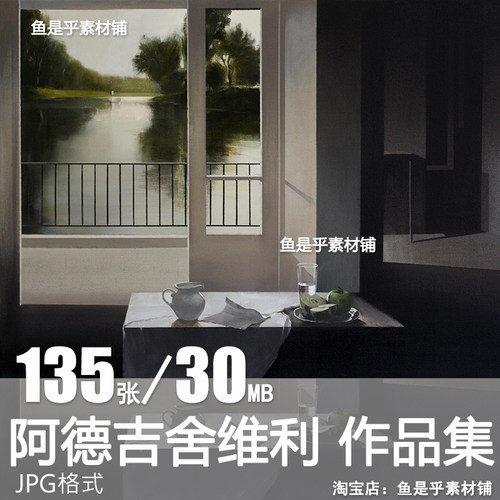 西蒙 阿德吉舍维利simon adjiashvili以色列画家静谧绘画电子图片