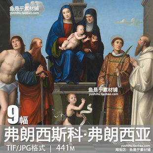 意大利 弗朗西斯科·弗朗西亚Francesco Francia油画电子图片素材