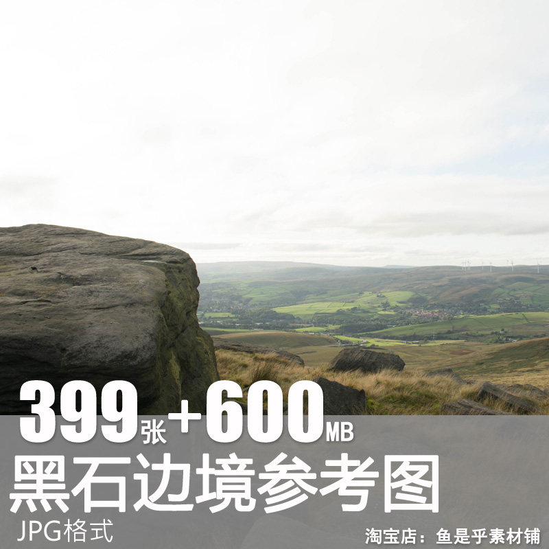 黑石边境旷野荒野荒凉景色秋实拍背景壁纸海报高清4k图片设计素材