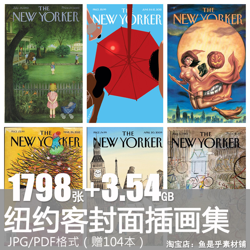 The New Yorker纽约客封面插图复古广告海报绘画参考电子图本素材 商务/设计服务 设计素材/源文件 原图主图