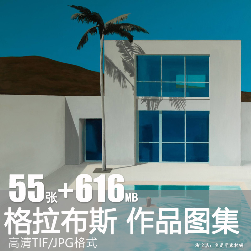 格拉布斯油绘画作品小众装饰北欧客厅壁画民宿海景房挂画电子素材图片