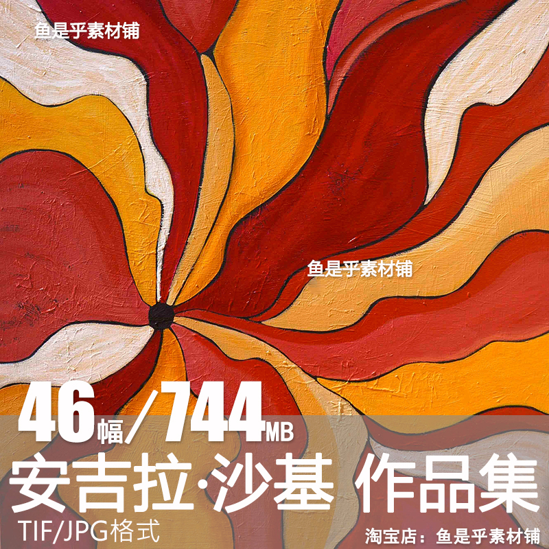 安吉拉沙基Angela Sharkey美国卡通绘画作品油画参考电子图片素材